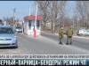 Северный – Варница – Бендеры: особенности ЧП