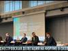 Приднестровская делегация на форуме в «Сколково»