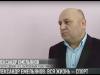 Со спортом по жизни: юбилей Александра Емельянова
