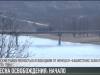 Весна освобождения: первый – Каменский район