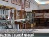 Тирасполь и Первая мировая война