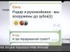 Передвижная прачечная. Военная помощь от Европы Молдове