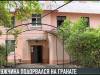 Трагедия в столице: мужчина подорвался на гранате