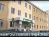 Новые коронавирусные госпитали в Приднестровье