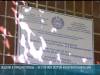 В Приднестровье реже болеют кишечными инфекциями