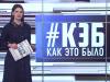 Минздрав предупреждает: осторожно, вирусы!
