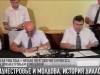#КЭБ_Итоги. 1994 г. Как начинался переговорный процесс?