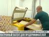 Электронный патент для индивидуальных предпринимателей: скоро