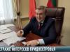 Леонид Манаков: защищая интересы приднестровцев
