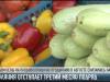 Цифра дня: о ценах в Приднестровье
