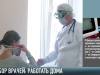 Приднестровские врачи: «Мы сочувствуем коллегам из Молдовы»