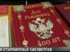 #КЭБ_Итоги. Тайны и планы приднестровских библиотек