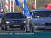 Автопробег из Бендер в Тирасполь к 95-летию ПГУ