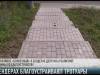 В Бендерах благоустраивают тротуары