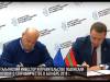 Итальянские инвестиции в Приднестровье