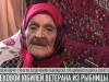Как прожить 100 лет? Ветеран из Рыбницы отметила вековой юбилей
