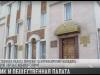 ЦИК и Общественная палата будут сотрудничать