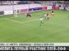 «Амолига». Первый участник плей-офф есть