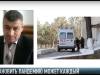 Олег Довгопол: «Единственный шанс победить – оставаться дома»