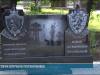 В Рыбнице открыли памятник пограничникам
