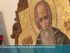 Как православные отметили Воздвижение Креста Господня