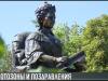 Праздничные гуляния в столице