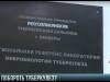 Эпидемия туберкулеза. Как побороть?
