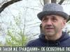 «Я такой же гражданин»: об особенных людях