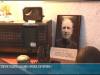 40 лет музею Кучерова: память передаётся по наследству