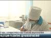Что изменится в медицине в ближайшие 7 лет?