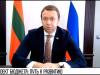 Зарплаты, тарифы, развитие: проект бюджета-2022