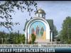 Православные отметили Троицу