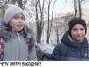 Почему у школьников выходной: наш опрос