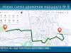Перемены в работе городских маршруток. Почему уходят электробусы?
