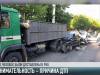 ДТП во время карантина