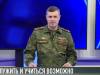 Служить и учиться: армейские возможности