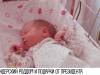 19 июня 2022-го в Бендерах первой родилась девочка Анастасия
