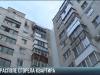В Тирасполе сгорела квартира