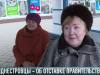 Приднестровцы – об отставке Правительства России