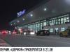 «Брага» летит в Тирасполь