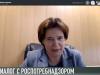 Рекомендации Роспотребнадзора для Приднестровья