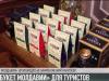 «Букет Молдавии» открыт для туристов