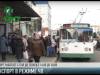 Время ЧП, или как работает общественный транспорт