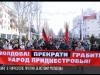 Вокруг митинга в Тирасполе. Реакция России и угрозы Молдовы