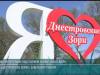 Санаторий «Днестровские зори»: новый сезон