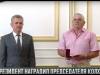 Единственный колхоз: награда для председателя