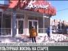 Кино, концерты и спектакли: когда начало?