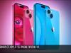 Новинка от Apple: 15 iPhone против 14-го