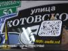 Проблема пошлин: о давлении Молдовы и митинге