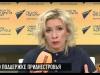 Что сказала Мария Захарова о Приднестровье?